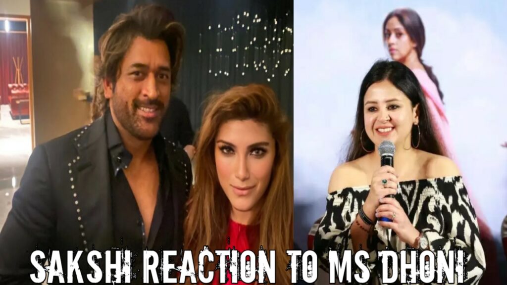 Sakshi's Reaction T Mahendra Singh Dhoni