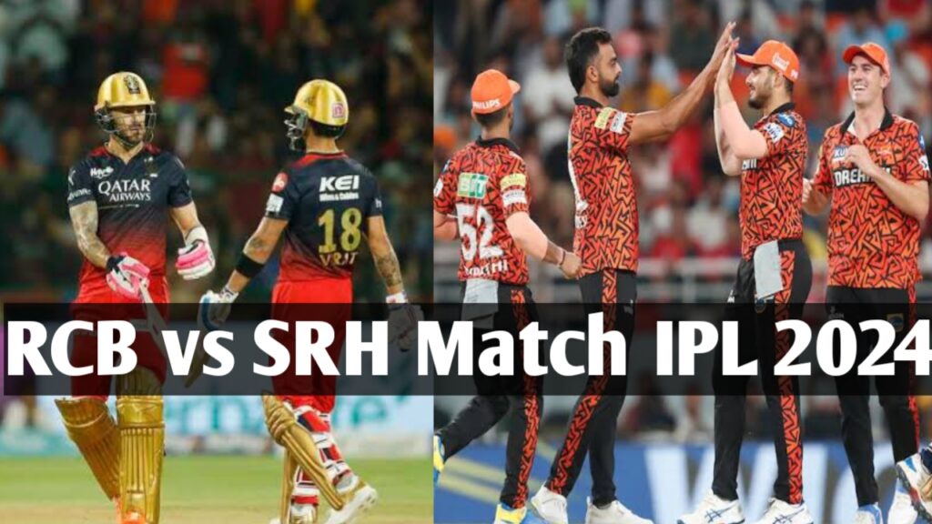 Today Match : RCB vs SRH Match IPL 2024